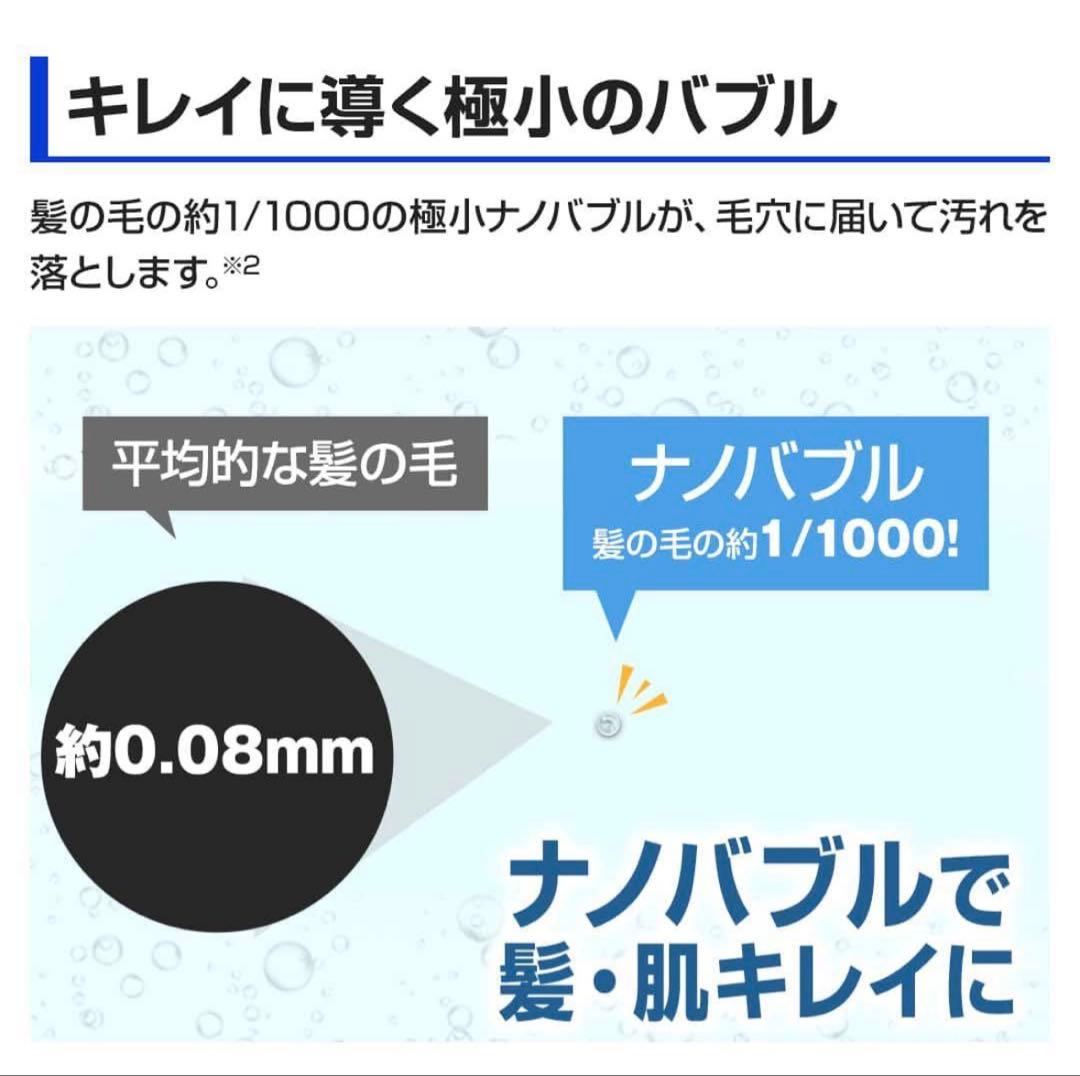 Arromic シルキー ナノバブルプレミアムシャワーヘッド