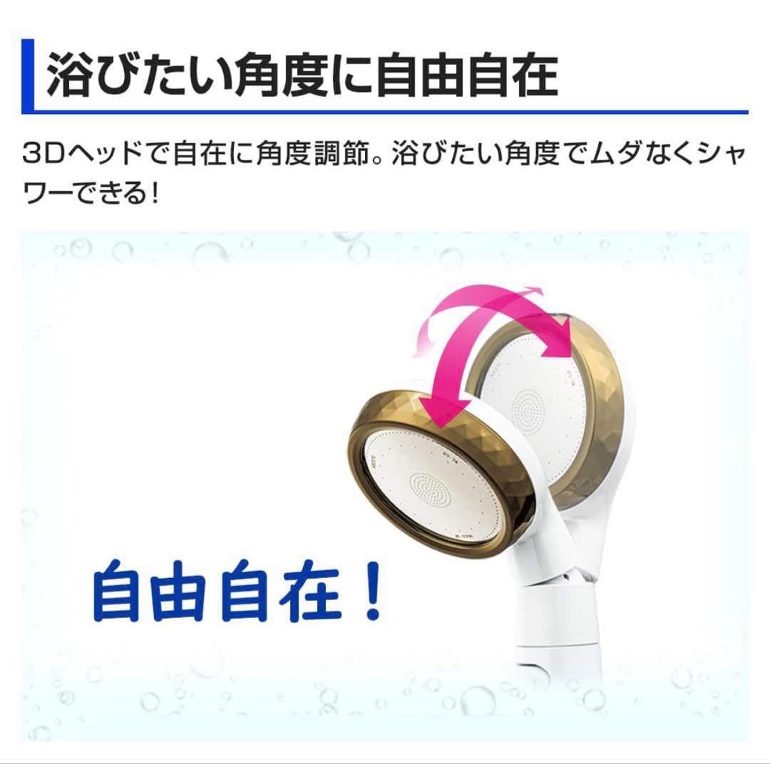 Arromic シルキー ナノバブルプレミアムシャワーヘッド