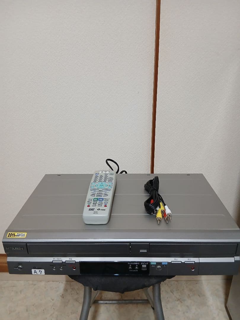 MITSUBISHI 三菱 VHS DVDレコーダー DVR-S320