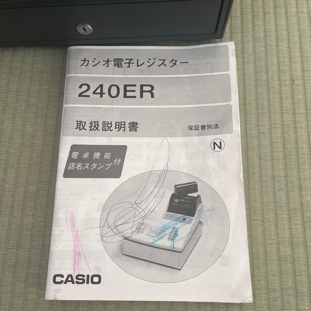 【ニコ】CASIO レジスター 240ER-A