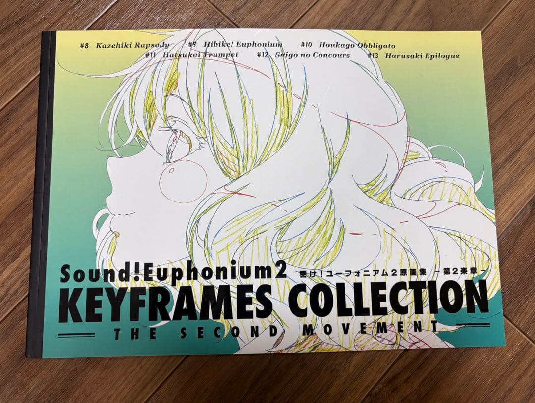 【イモサン】響け！ユーフォニアム 5冊おまとめセット