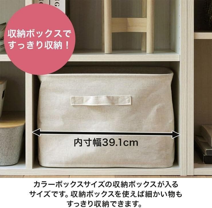 フリーラック シェルフ 本棚 整理棚 同シリーズで組み合わせ自由自在