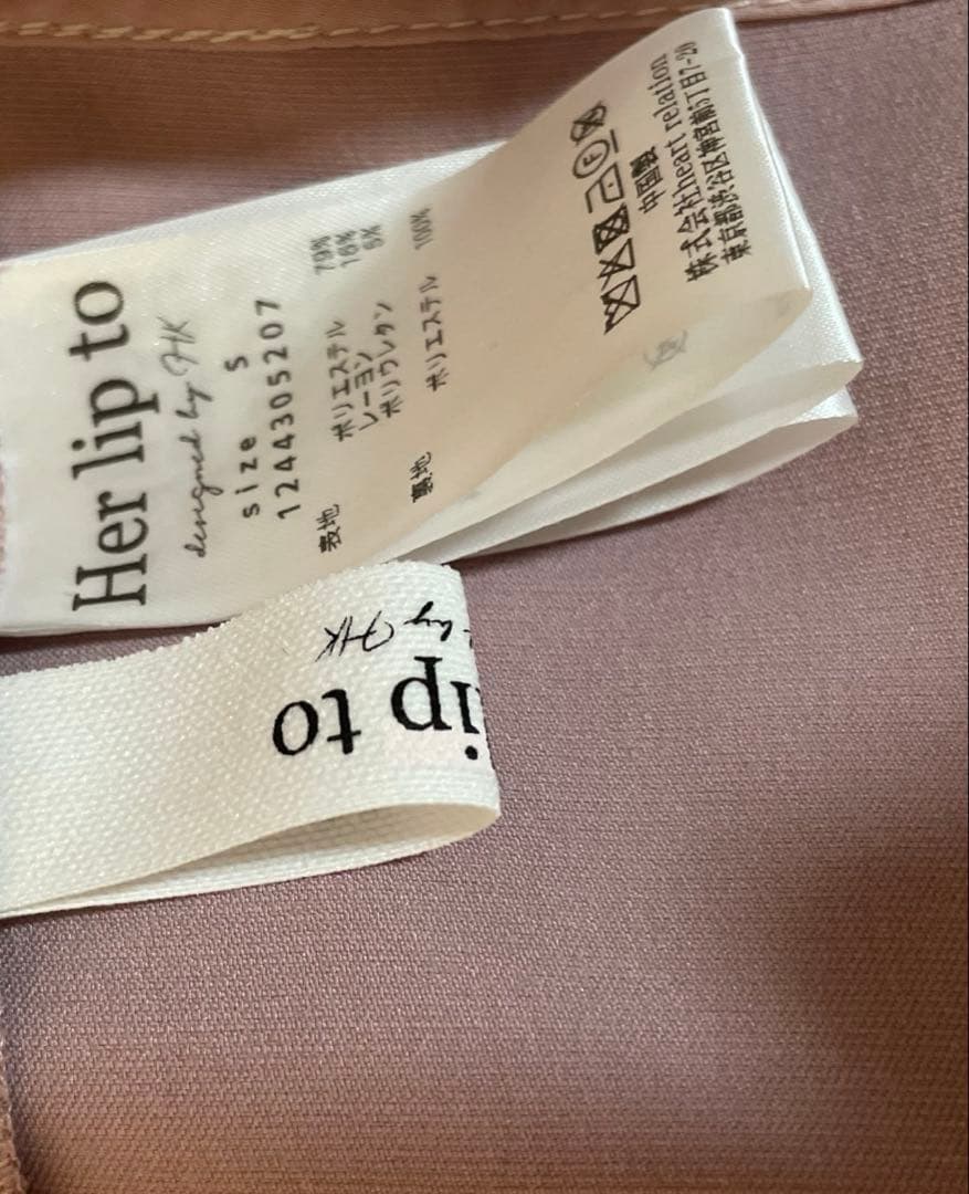 herlipto Montecristo Long Dress ワンピース