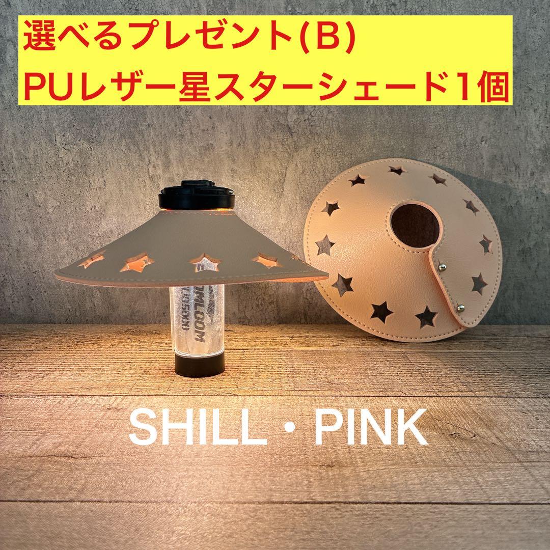 2個　HELIO5000 スームルーム　soomloom ゴールゼロ　ヘリオ　④
