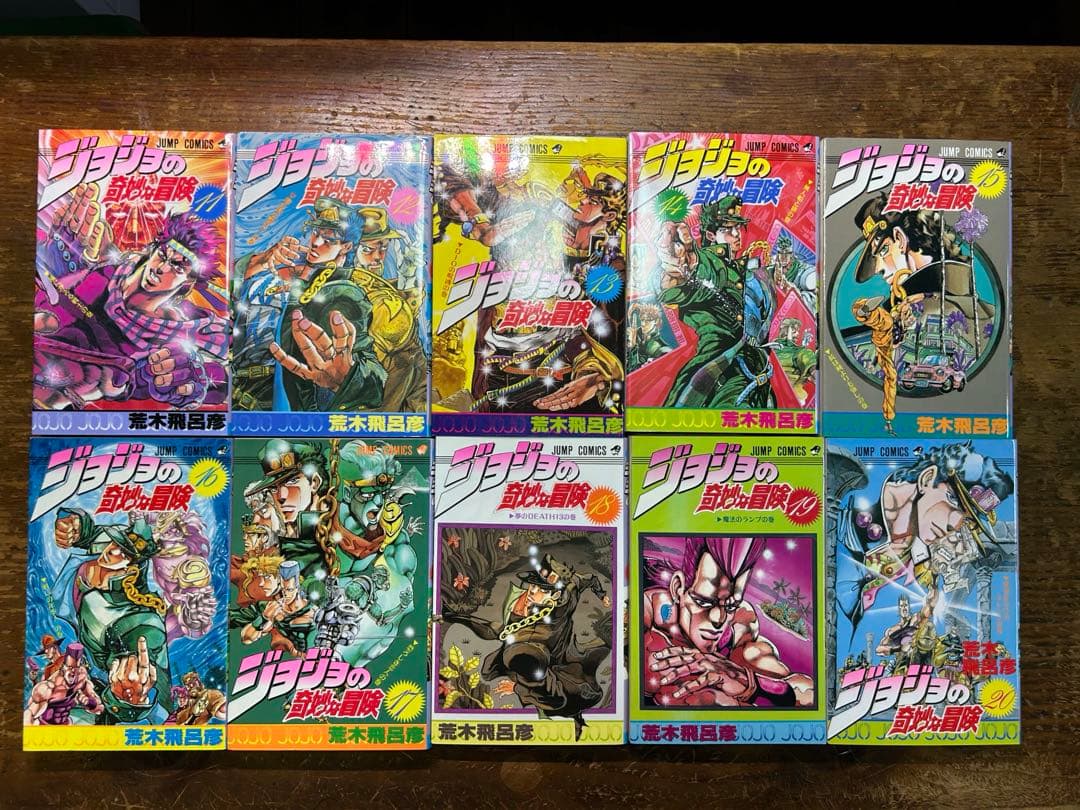 ジョジョの奇妙な冒険全６３巻＋１０冊