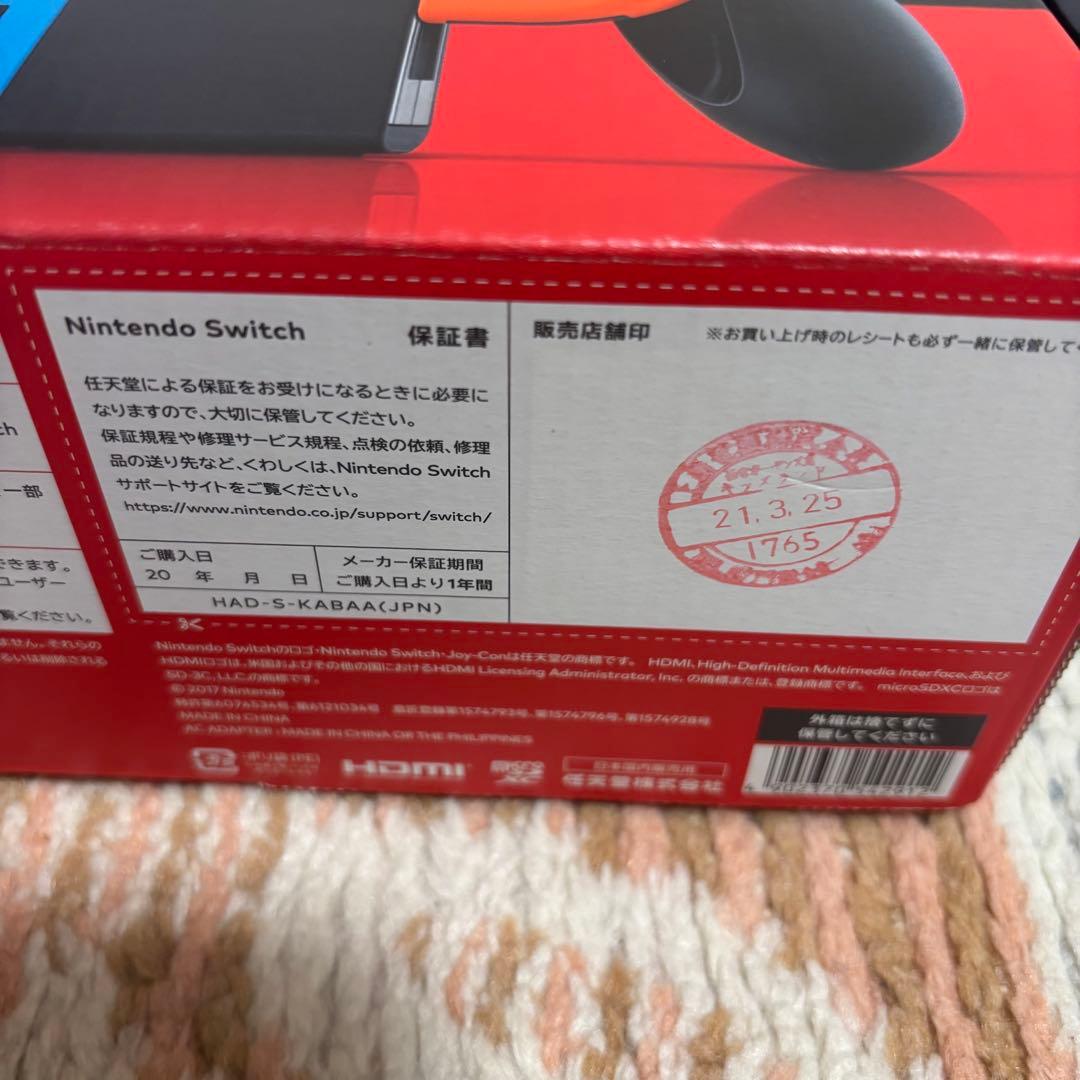 2/22まで限定確認　値段交渉要相談　Nintendo Switch 本体