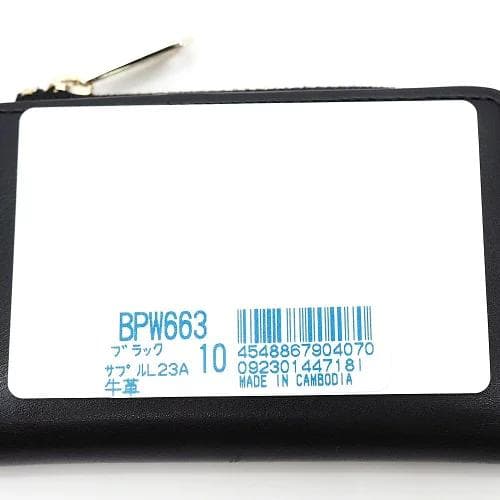 G06173 未使用品 Paul Smith レザーキーケース ケース