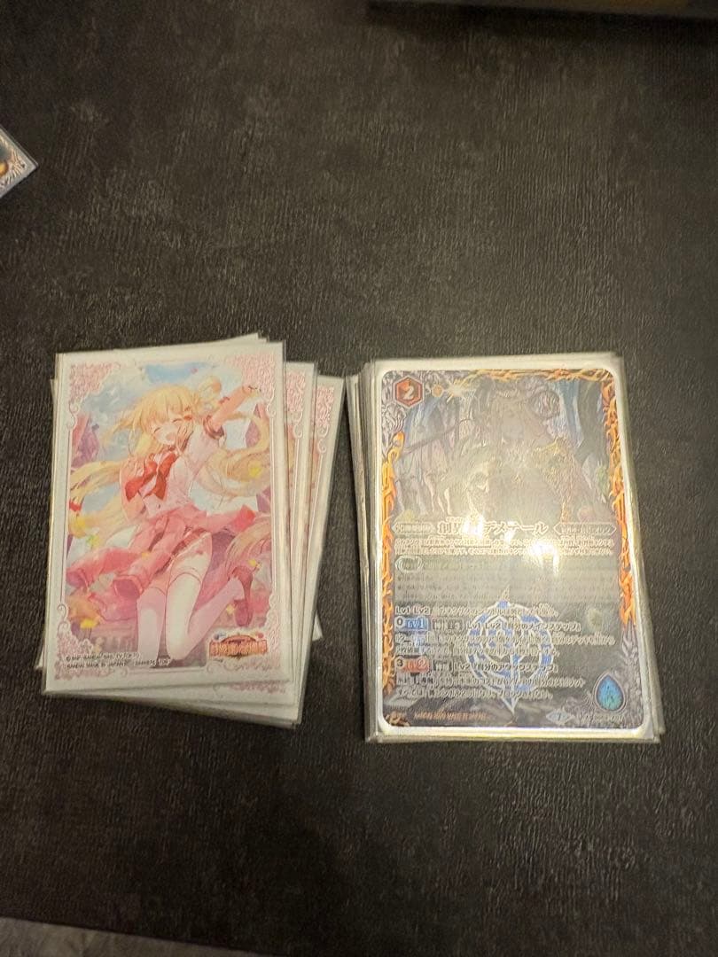 挨*す様 バトルスピリッツ引退品