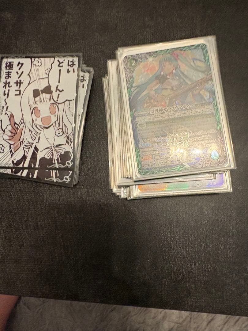 挨*す様 バトルスピリッツ引退品