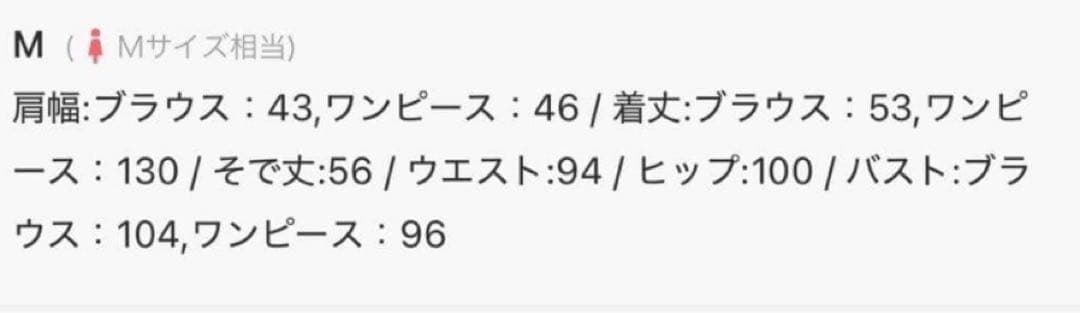 J　et.UNiVER 2wayフリルスリーブ セットアップ