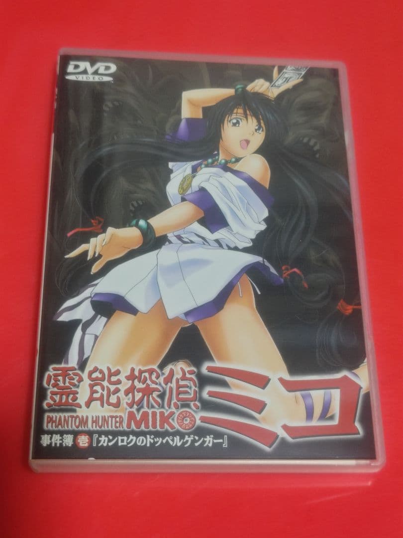 中古美品☆霊能探偵ミコ☆プレミアムBOX〈2枚組〉