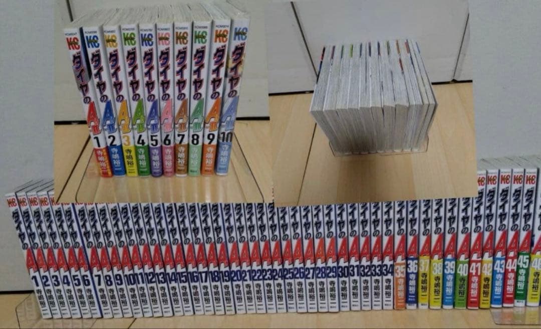 ダイヤのA 47巻 + act2 10巻 　　　全57巻