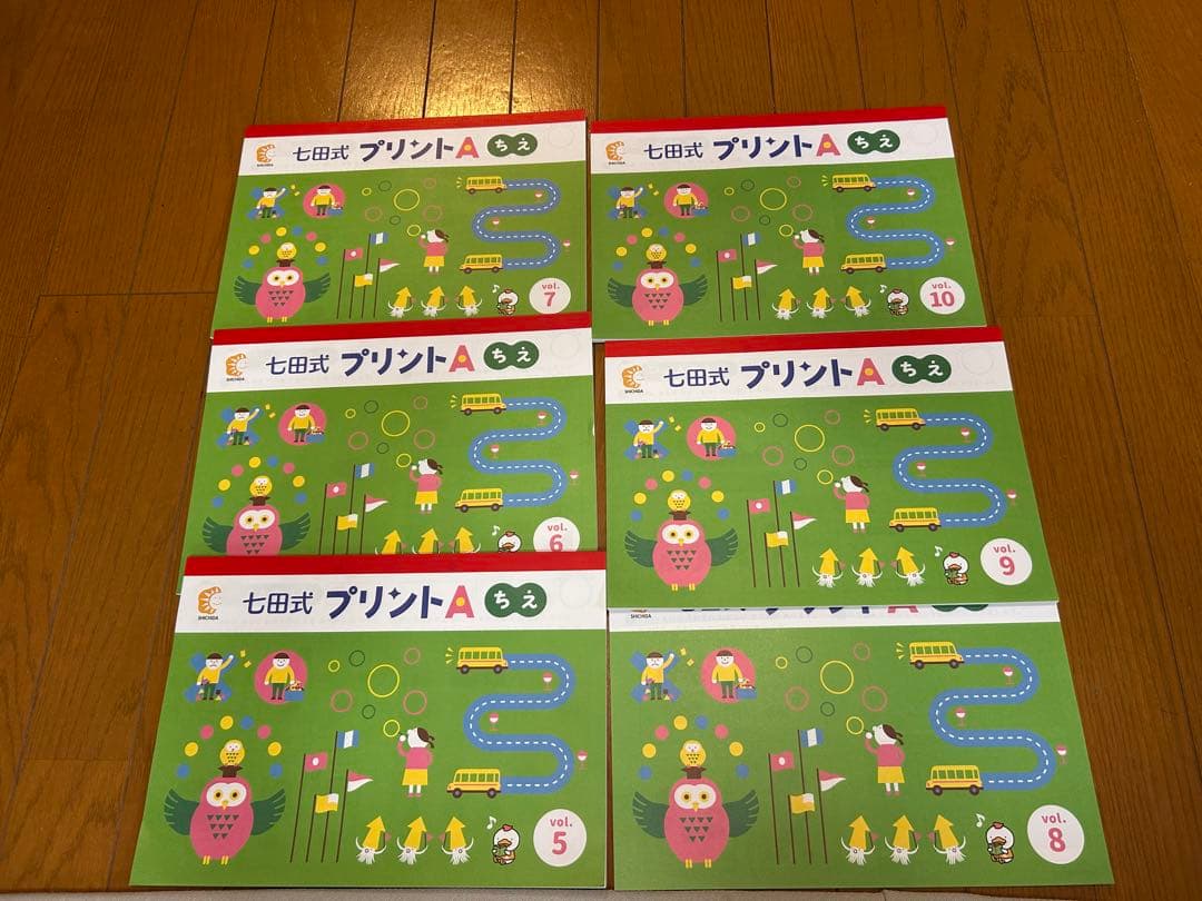 七田式 プリントA ちえ もじ かず