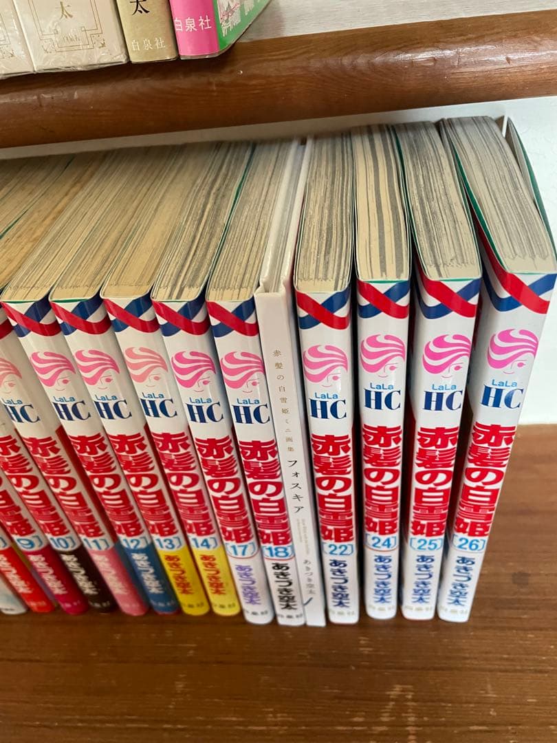 【赤髪の白雪姫】1～20・22・24～26巻、ファンブック、ヴァーリアの花婿