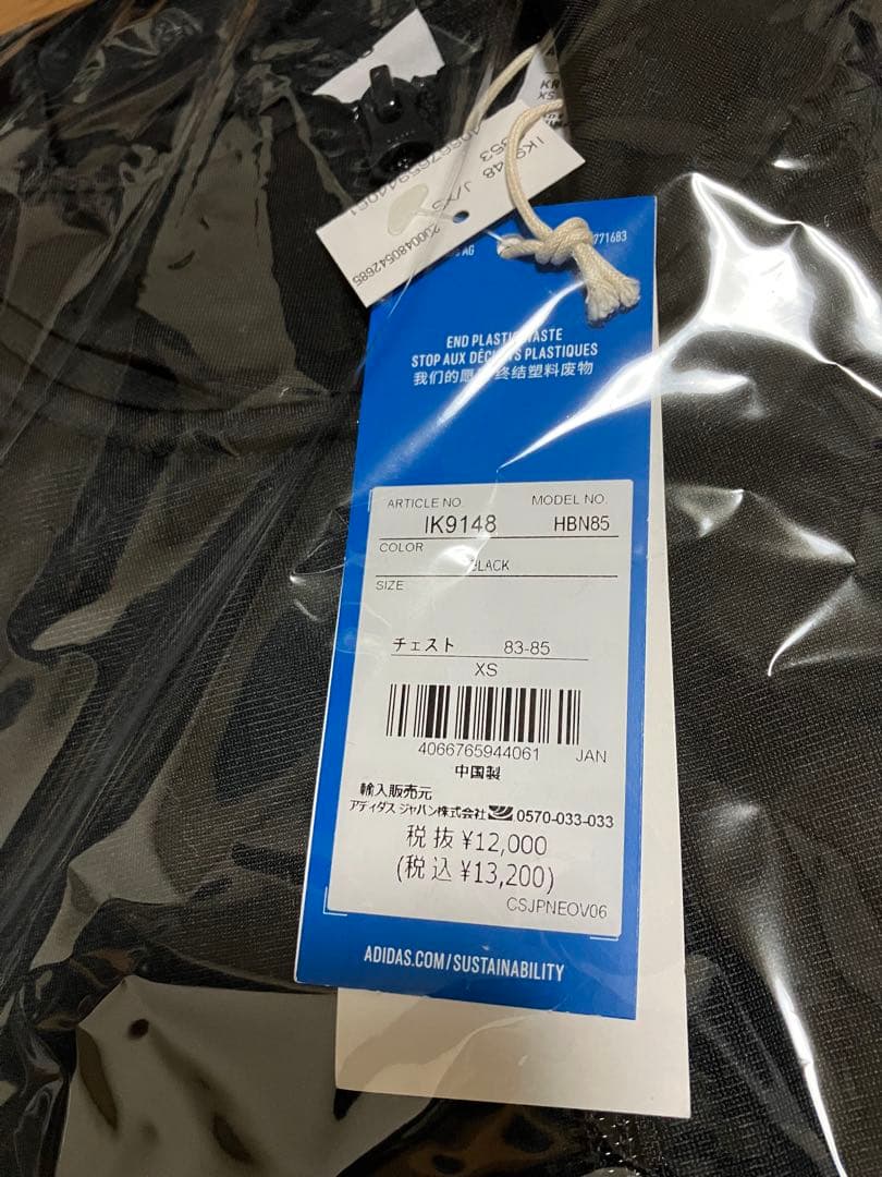 常田大希着用 adidas ベッケンバウアー 黒 トラックスーツＸＳ　上下