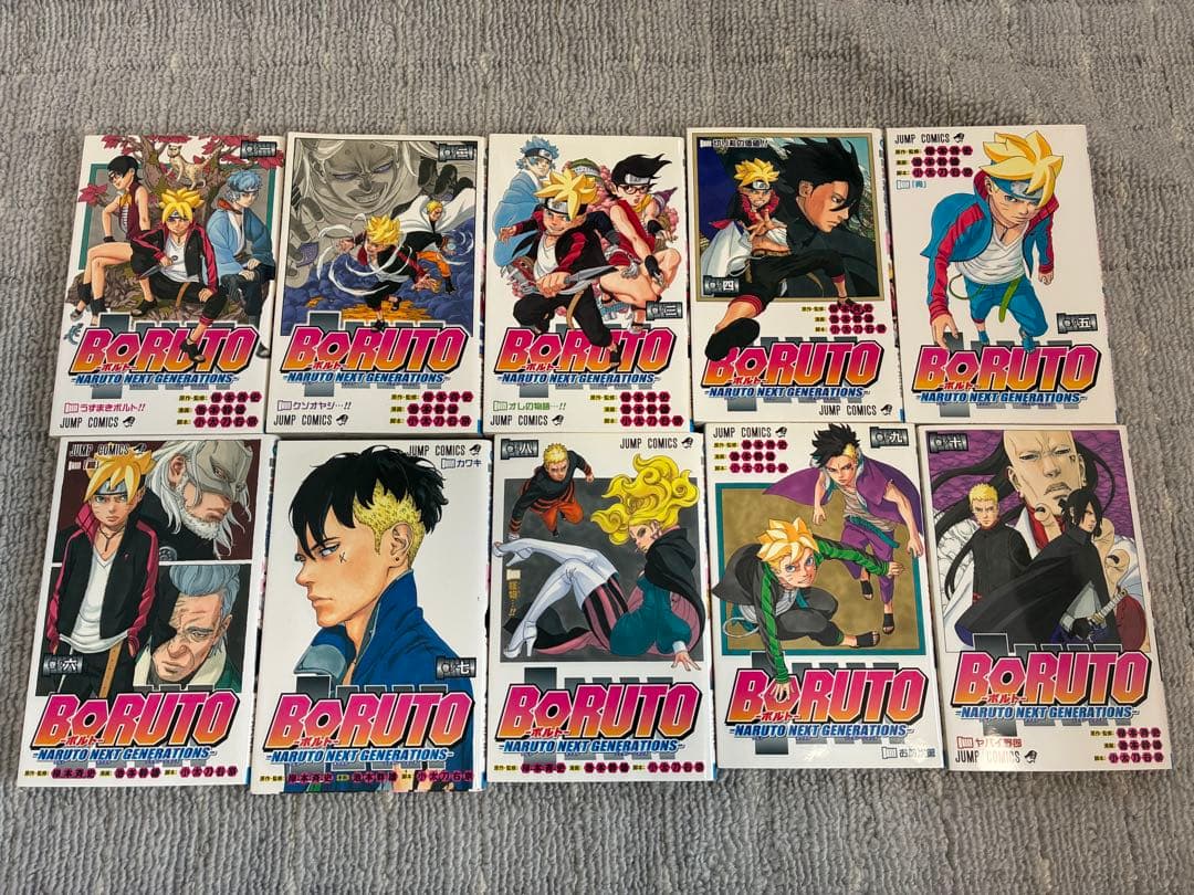 ボルト BORUTO 漫画 全巻セット