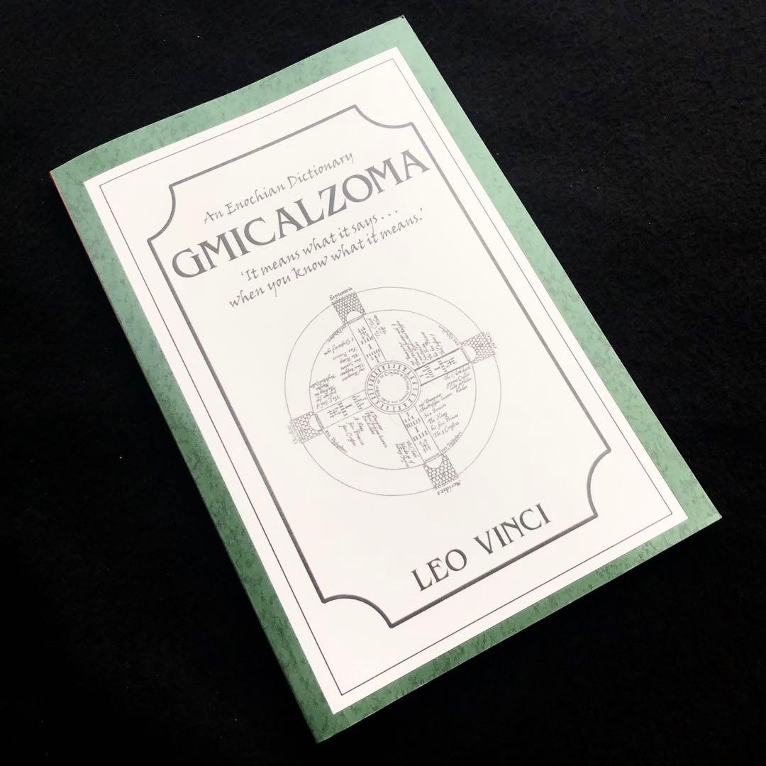 エノク語辞典 An Enochian Dictionary Gmicalzoma