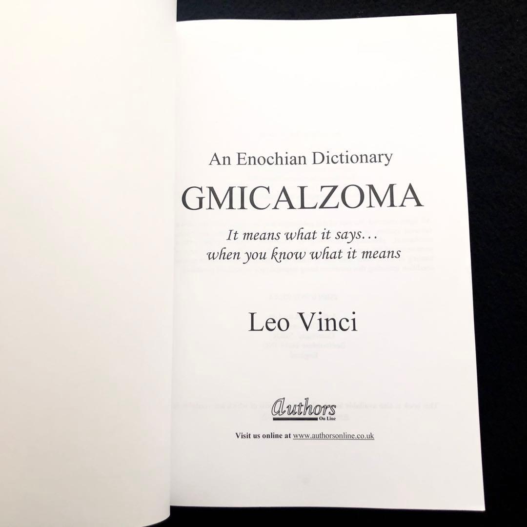 エノク語辞典 An Enochian Dictionary Gmicalzoma