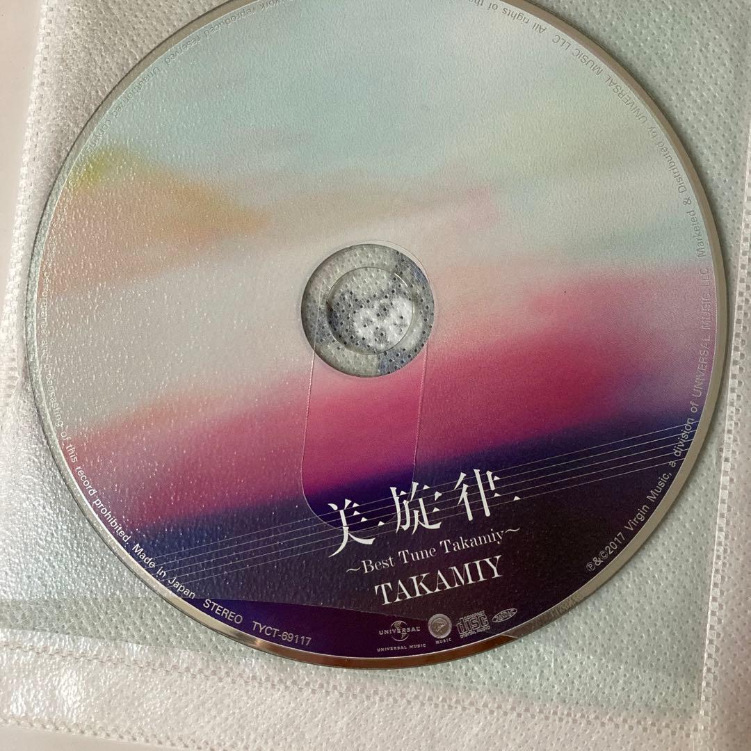 高見沢俊彦CDアルバム5種セットTHE ALFEETakamiy