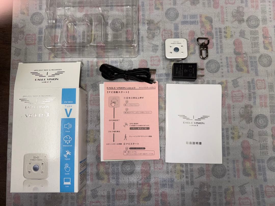 EAGLE VISION voice 3 GPSナビ