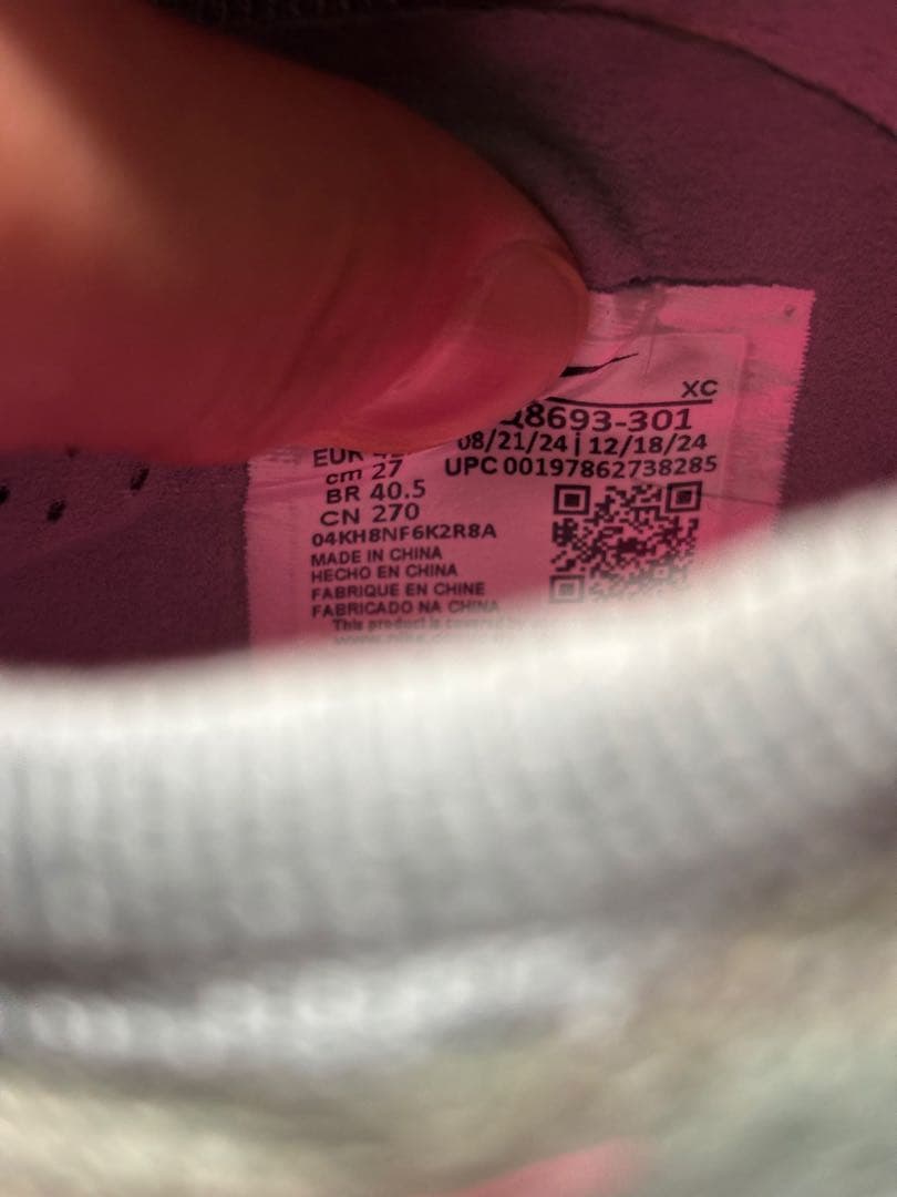 NIKEマーキュリアルヴェイパー16エリート　値下げ可能