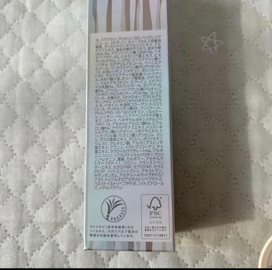 【新品】フォーデイズ Moussa LU serum gia 50g