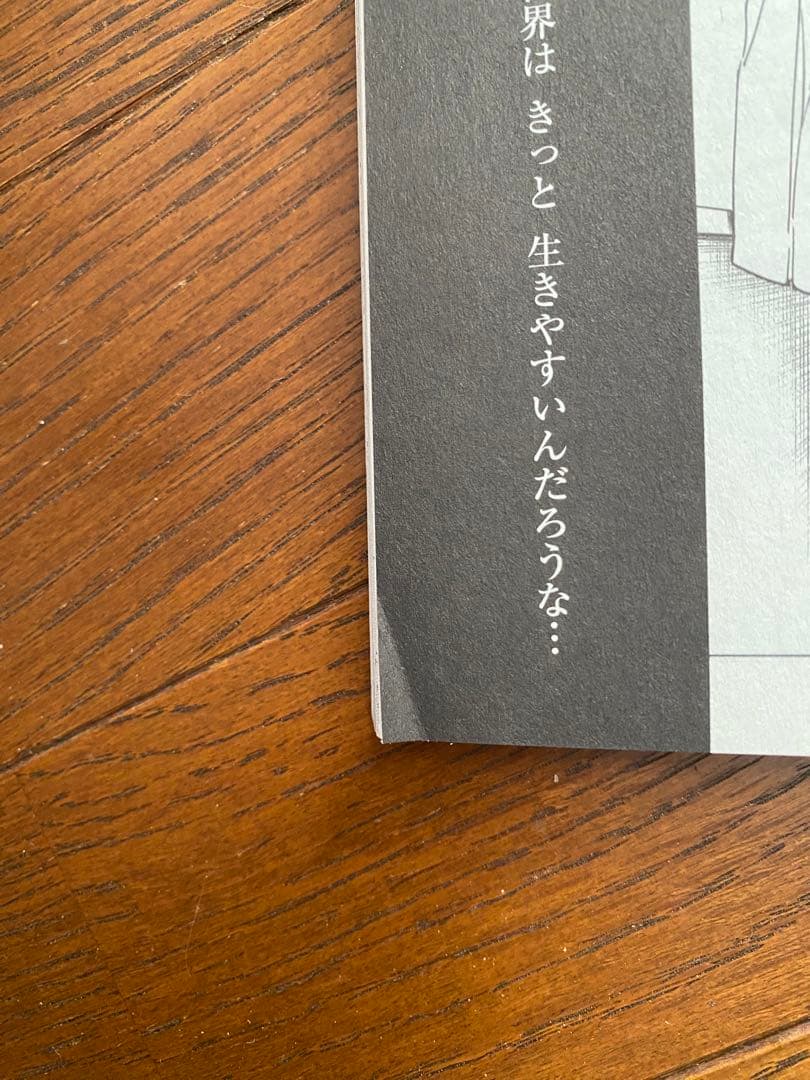 その着せ替え人形は恋をする 全15巻セット 中古 おまけ有　バラ売り不可