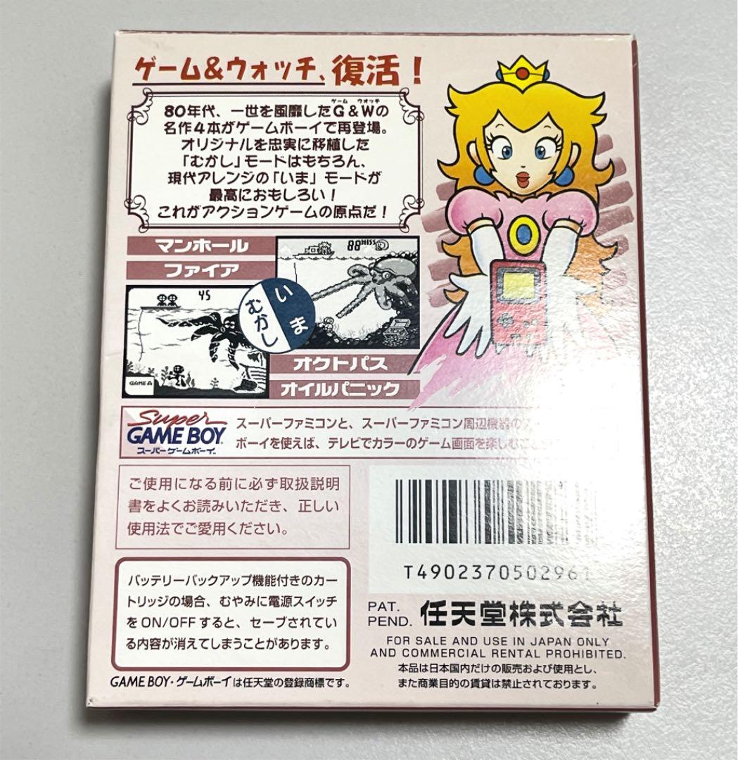 任天堂GB ゲームボーイギャラリー