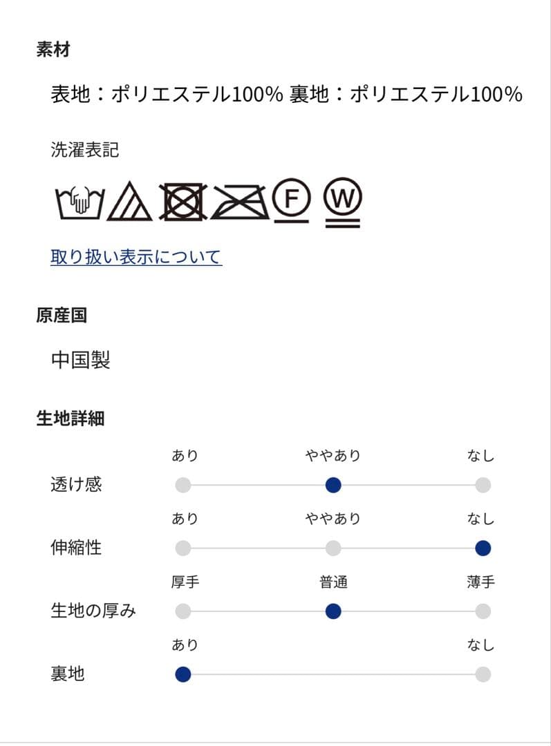 【美品】オペークドットクリップ　ジョーゼットプリーツワンピース　Ｍ