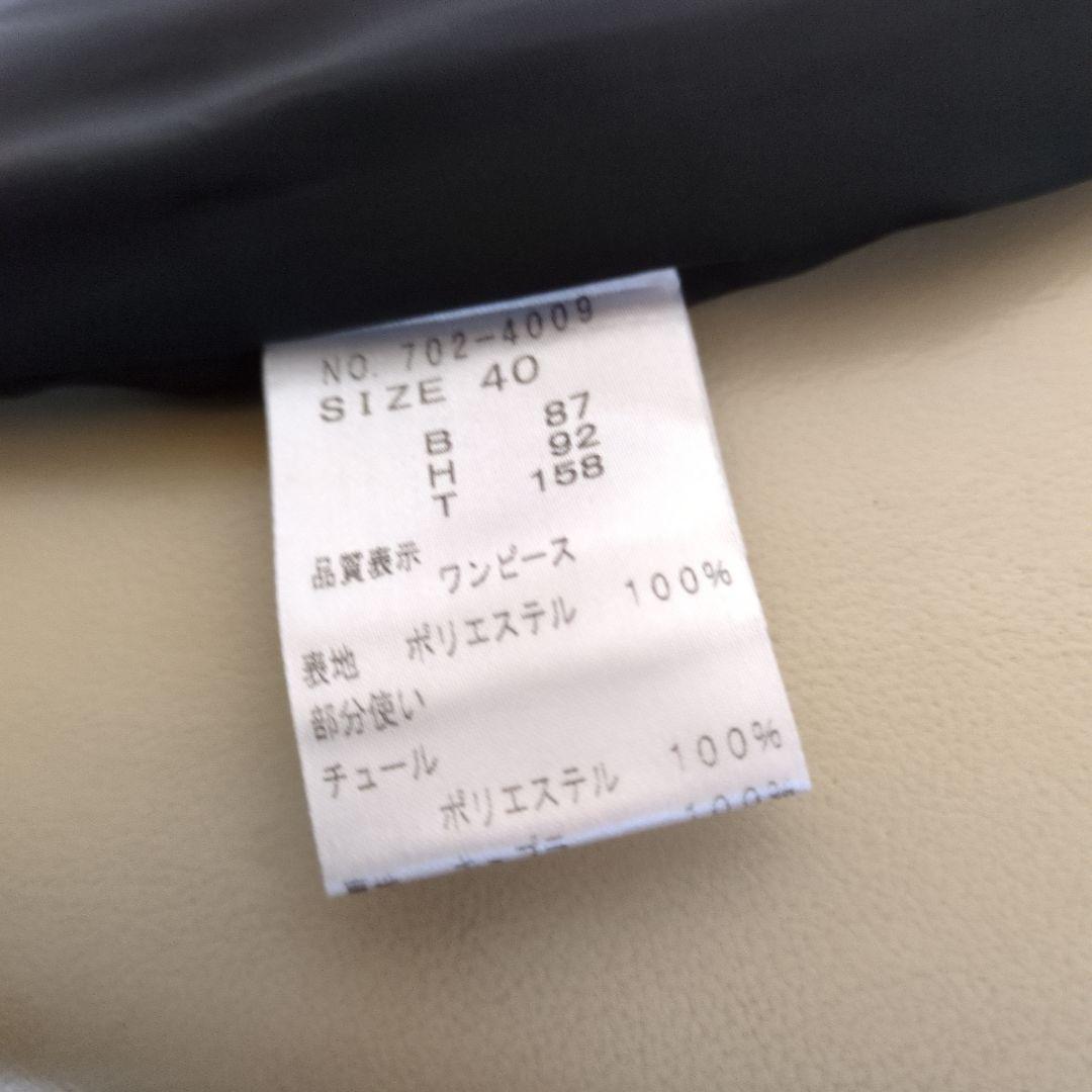 ワンピース