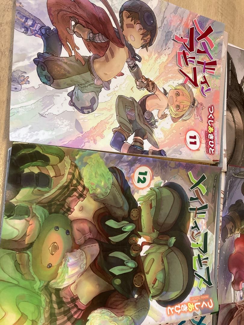 メイドインアビス全巻セット《裁断済み》