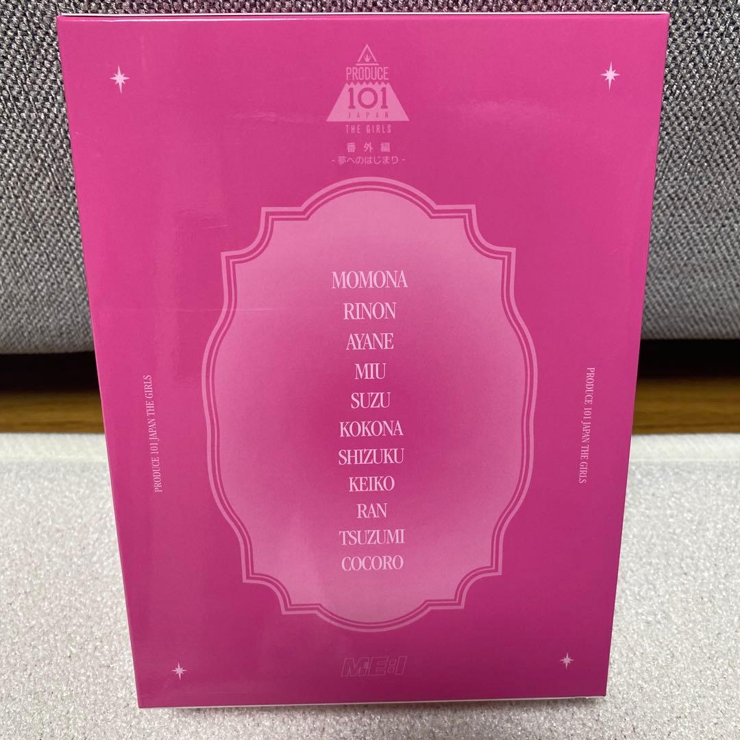 夢へのはじまり DVD（PRODUCE 101 JAPAN THE GIRLS）