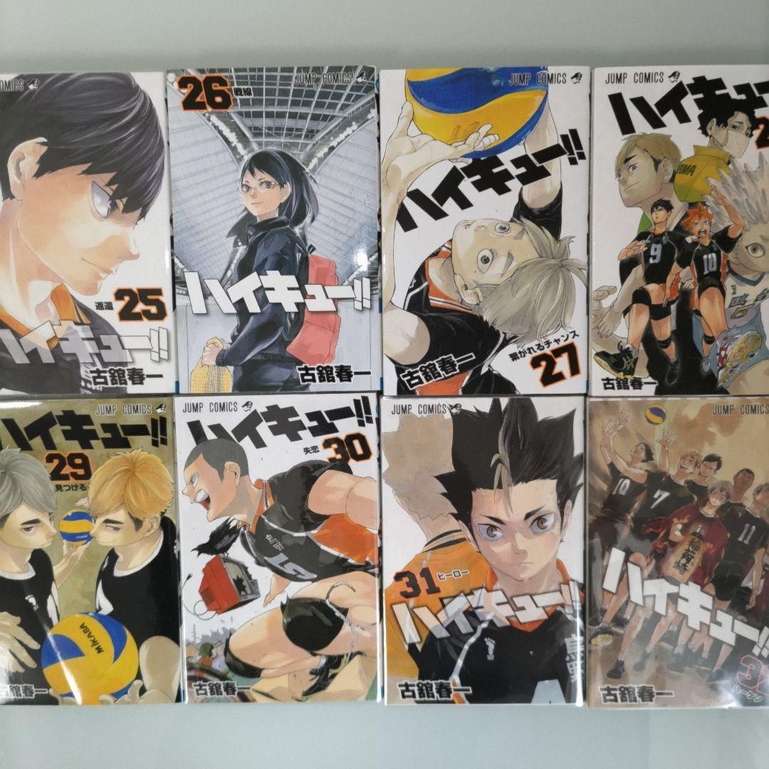【特典付き】ハイキュー!! 1〜45 全巻セット ＋33.5巻 ハイカラ 排球本