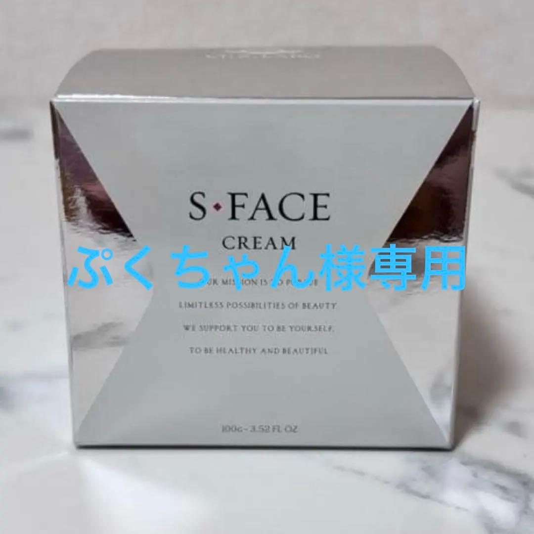 ぷくちゃん【未使用品】 シーズラボ S・FACE クリーム 100g