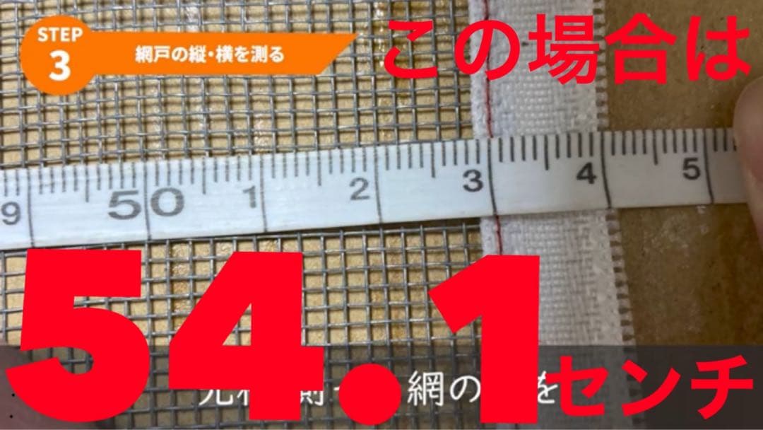 m.さん専用 縦150.0cm 横56.1cm 左右上ファスナー有 下は無