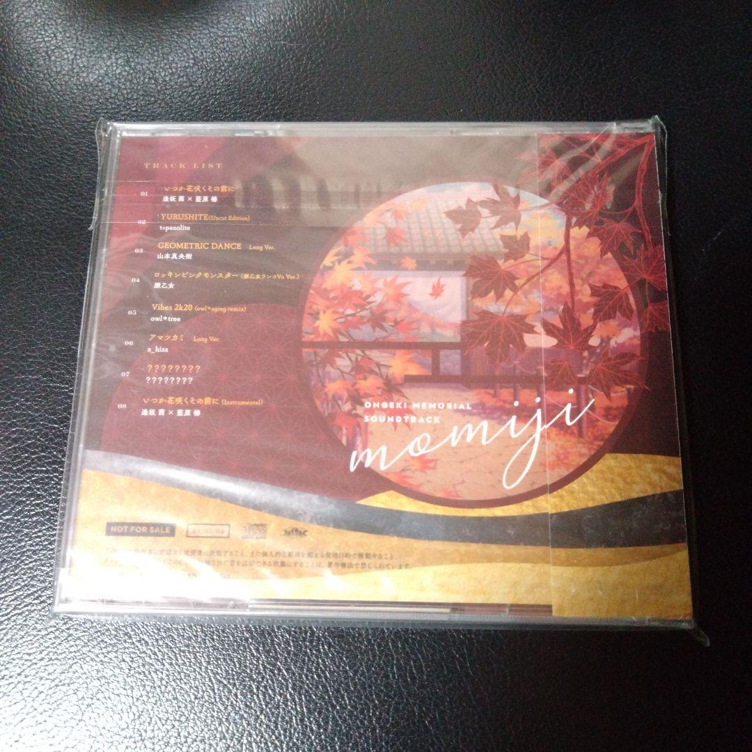 オンゲキ　momiji Original Memorial Soundtrack