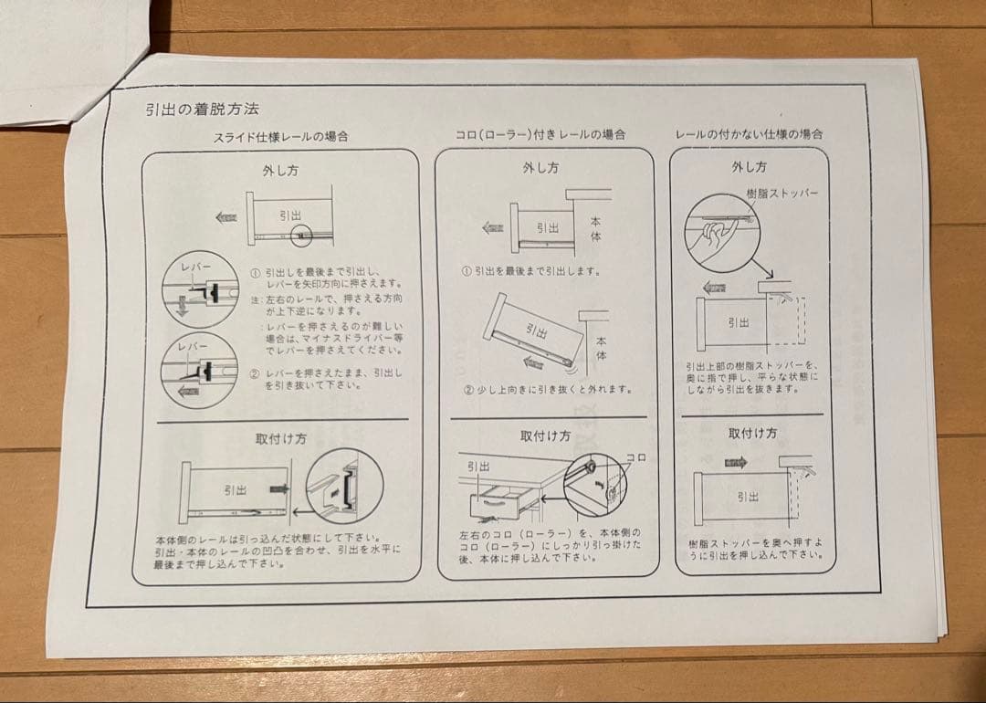 【最終値下げ】unico GRIFU キッチンボード　W1200 食器棚