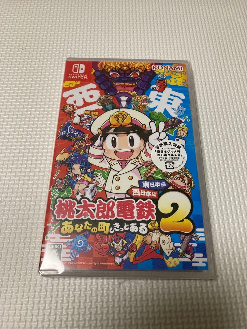 【新品・未開封】桃太郎電鉄2 あなたの町、きっとある【早期購入特典有】