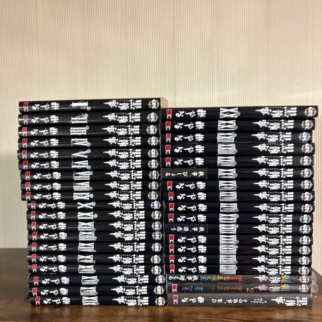 黒執事 1〜34巻+ 関連本3冊セット　全巻セット
