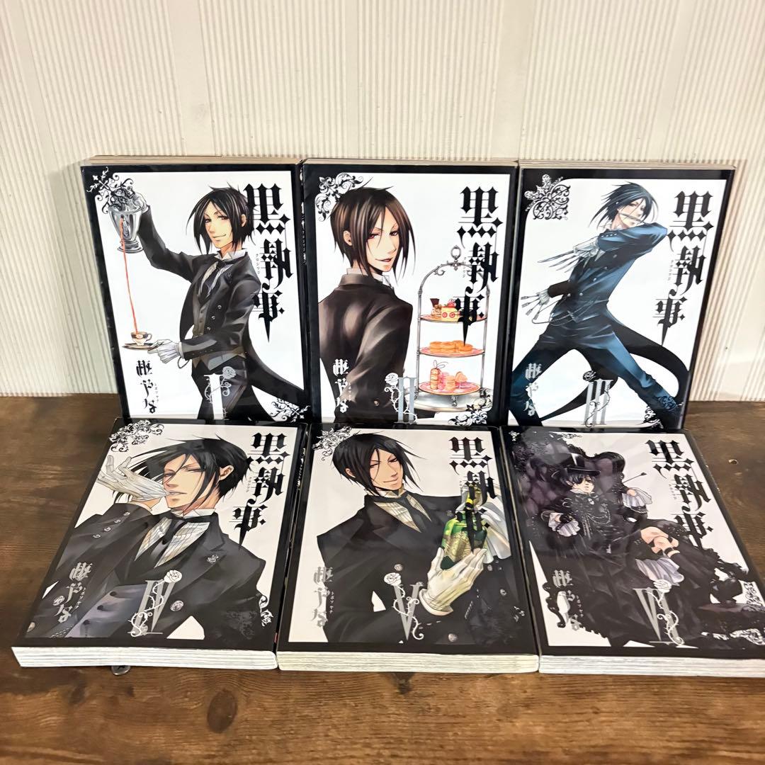 黒執事 1〜34巻+ 関連本3冊セット　全巻セット