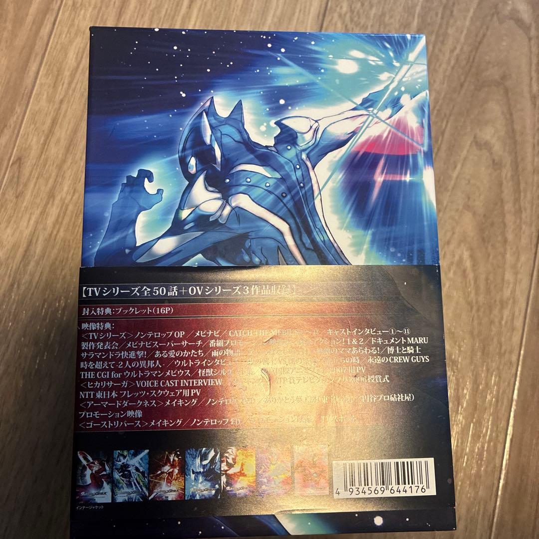 メ*7様 ウルトラマンメビウス TV&OV COMPLETE DVD-BOX〈1