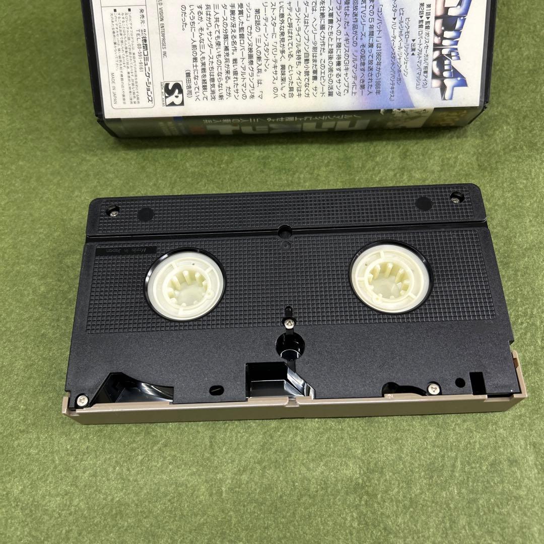 TVドラマ／コンバット M1 VHS