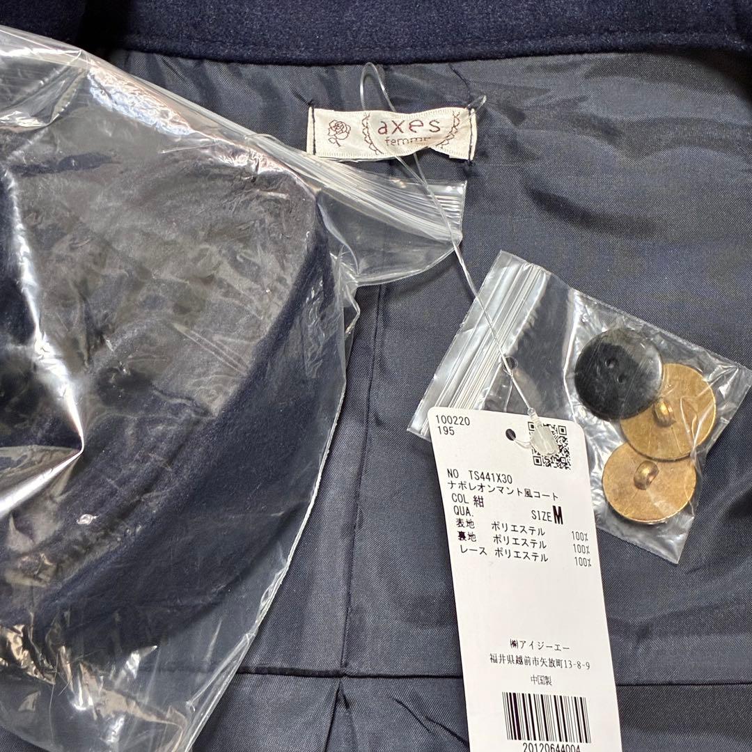 《新品》ナポレオンマント風ネイビーコート Ｍ