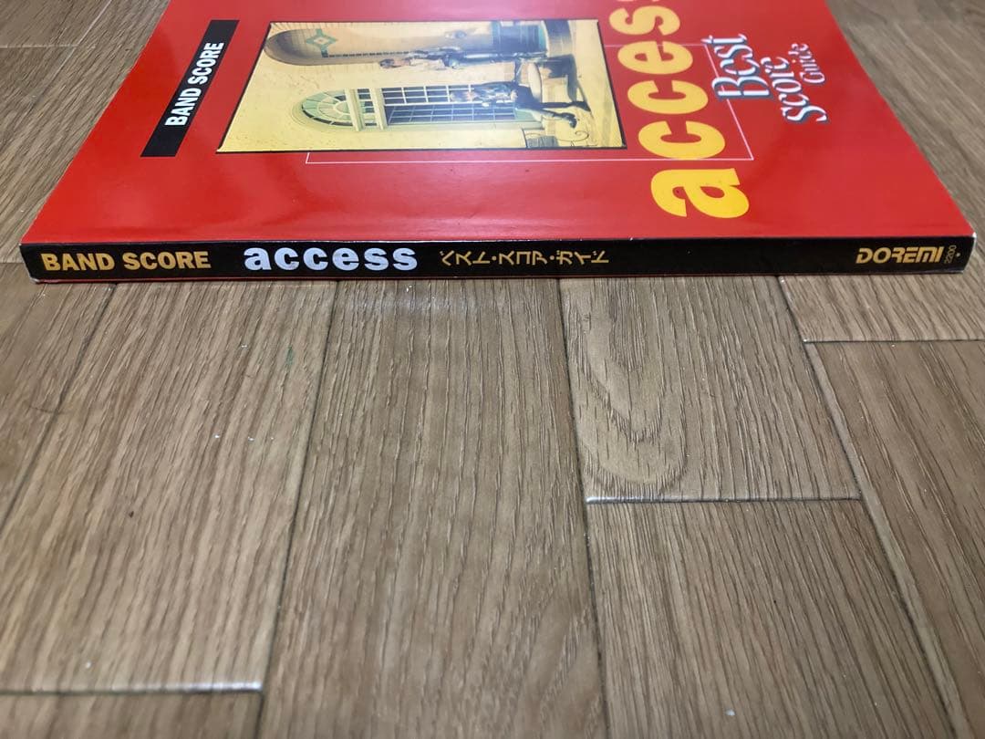 access Best Score Guide（ベスト・スコア)
