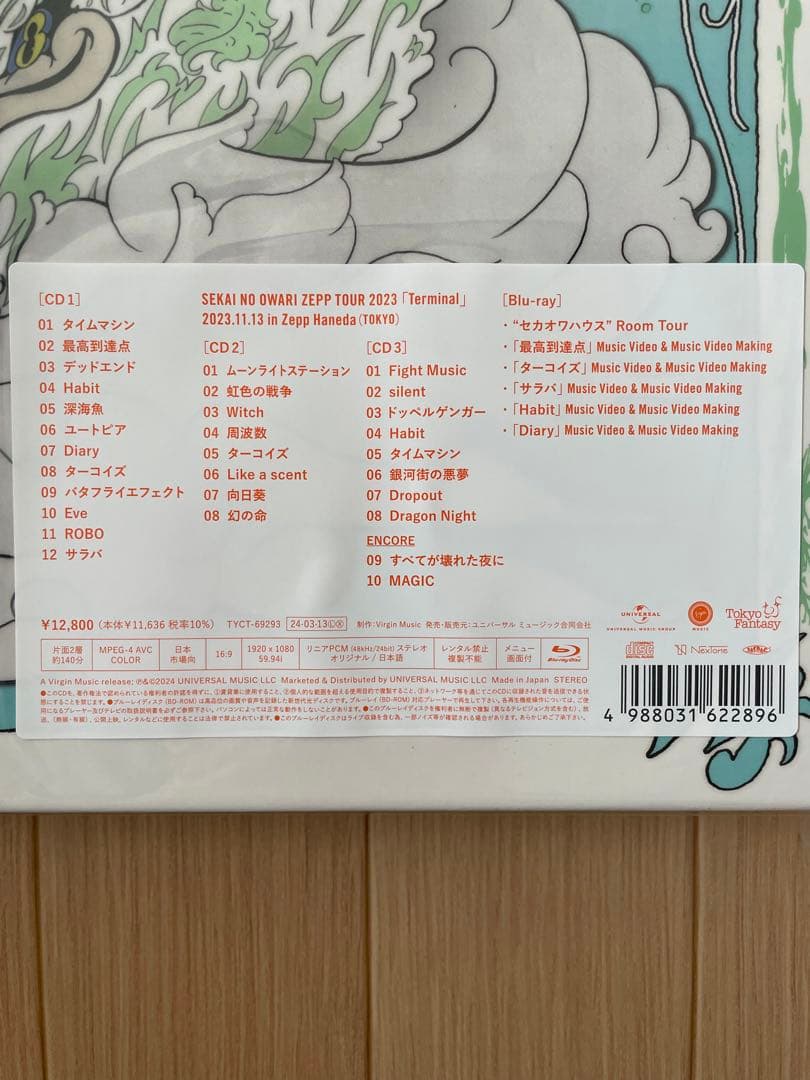 SEKAI NO OWARI 完全数量限定デラックス盤Nautilus