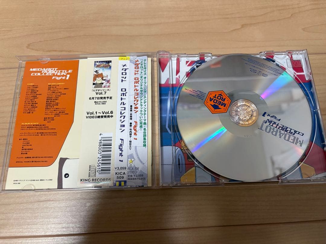 メダロット ロボトルコレクション Fight1 サントラ サウンドトラック CD
