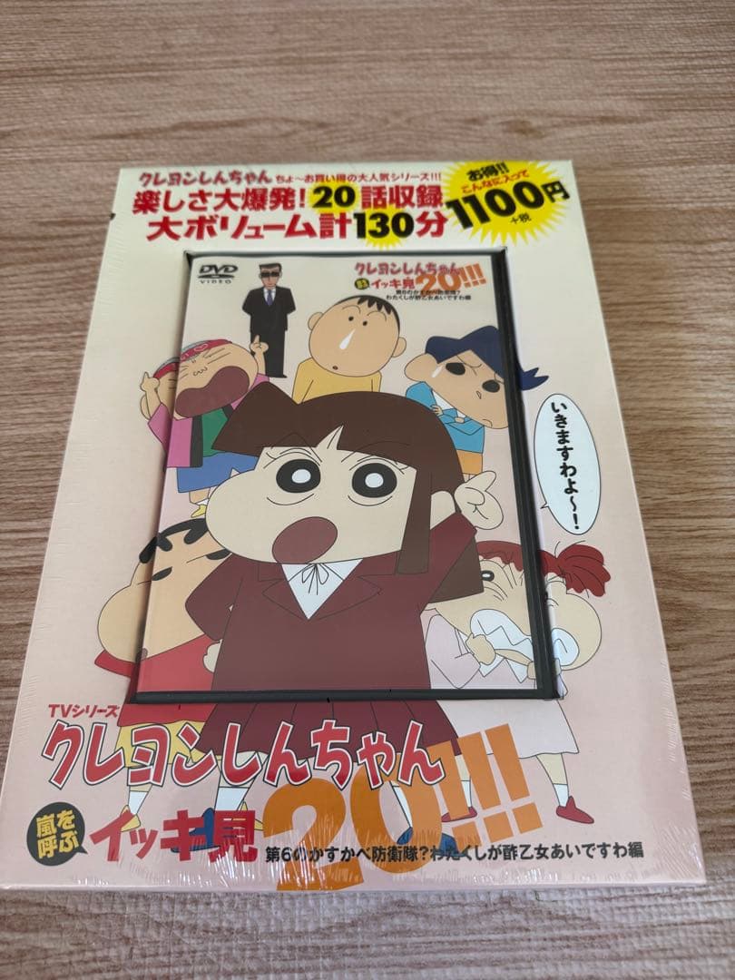クレヨンしんちゃん　DVD まとめ売り