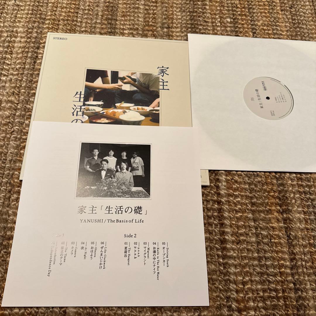 最終値下げ　家主 生活の礎 LPレコード