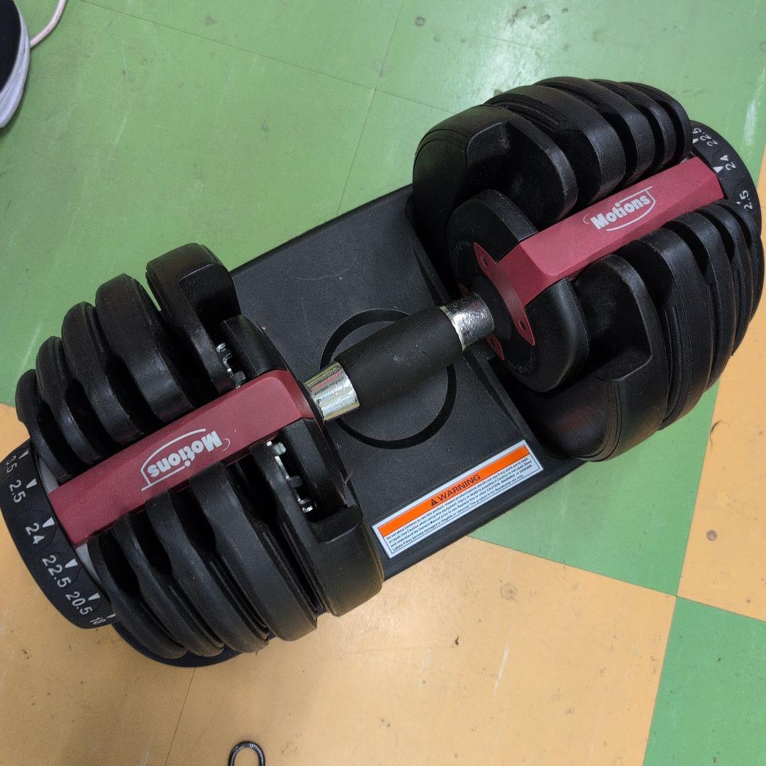 2754 Motions 可変式ダンベル 25kg