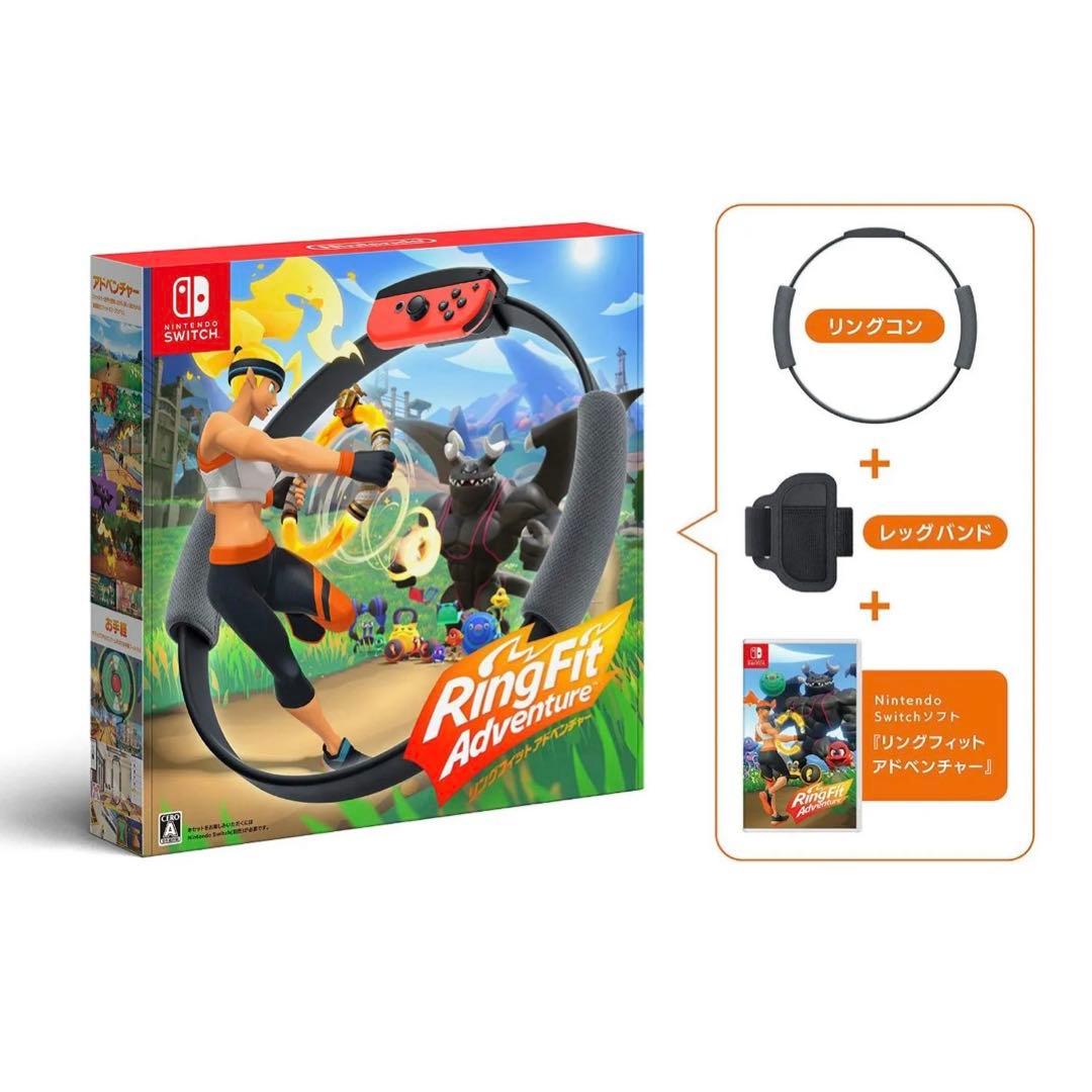 【Switch】リングフィットアドベンチャー 新品未開封